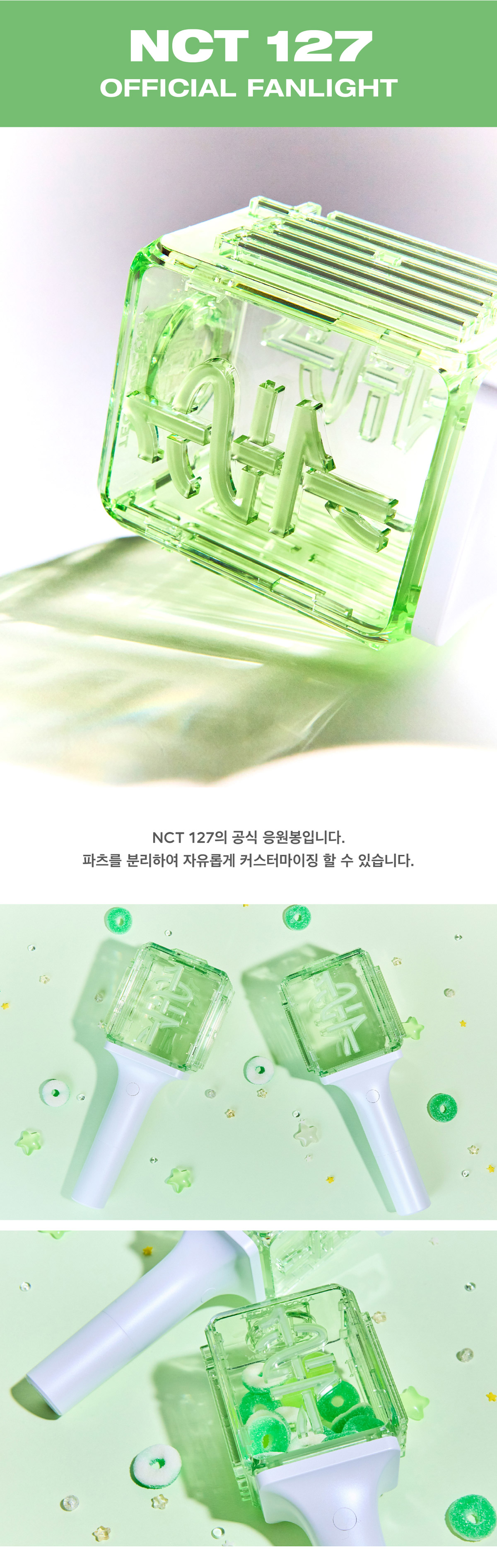 Nct lightstick official outlets